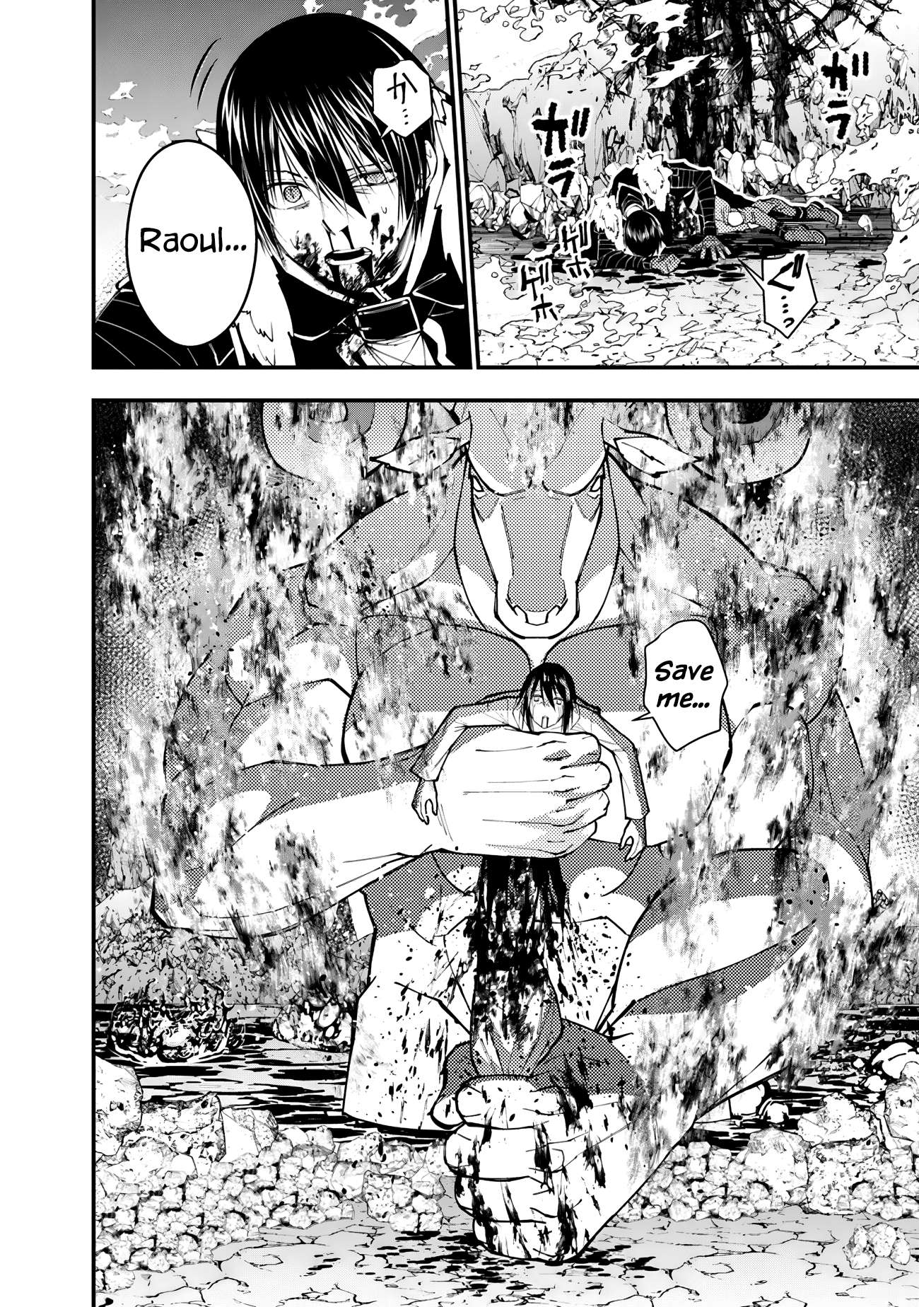 The Hero Who Seeks Revenge Shall Exterminate with Darkness, Chapter 73 image 10